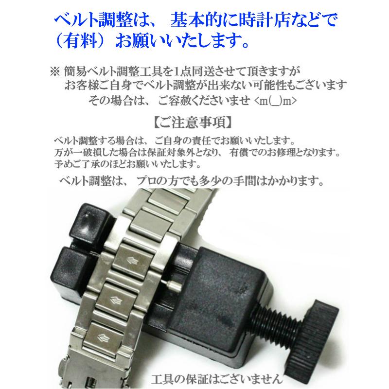 腕時計 メンズ 電波ソーラー 電池交換不要 ソーラー 自動受信 ジョンハリソン JH-024A-M 高級感 ラグジュアリー 本命 父の日 プレゼント おしゃれ ブランドの画像