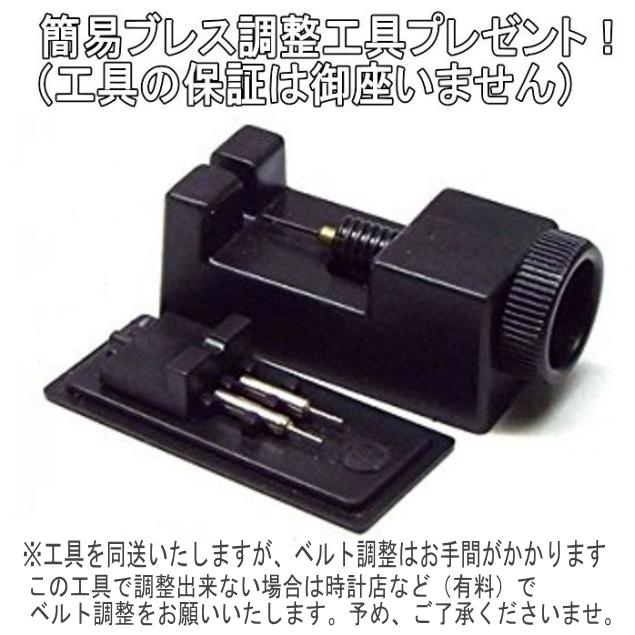 腕時計 メンズ 電波ソーラー 電池交換不要 ソーラー 自動受信 ジョンハリソン JH-024A-M 高級感 ラグジュアリー 本命 父の日 プレゼント おしゃれ ブランドの画像
