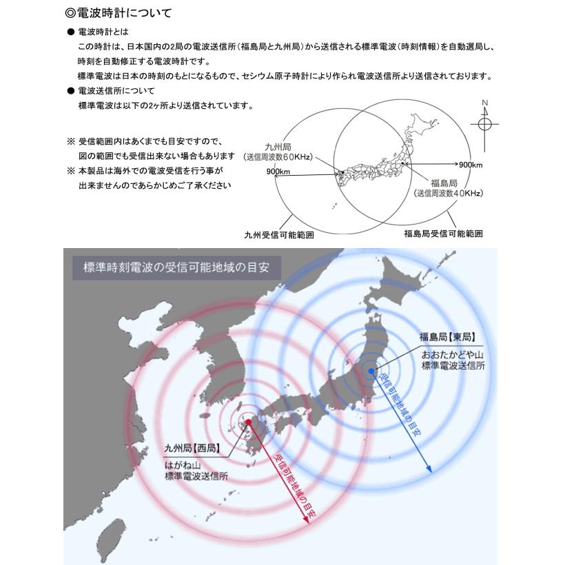 腕時計 メンズ 電波ソーラー 電池交換不要 ソーラー 自動受信 ジョンハリソン JH-024A-M 高級感 ラグジュアリー 本命 父の日 プレゼント おしゃれ ブランドの画像