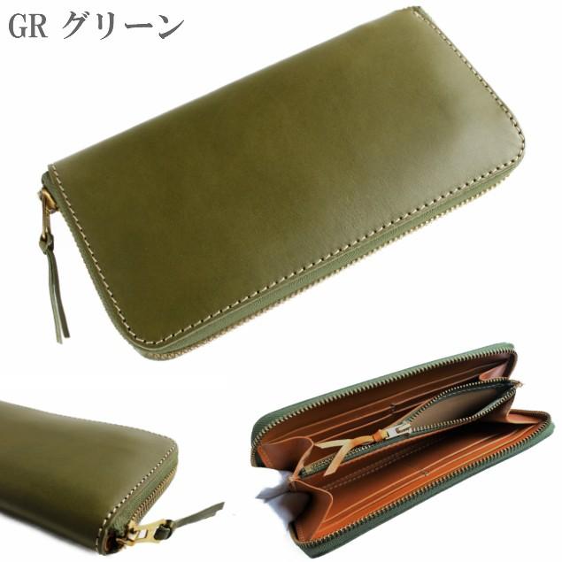 栃木レザー 長財布＆小銭入れ セット レザークラフト優 小さい長財布 財布 栃木レザーレディース