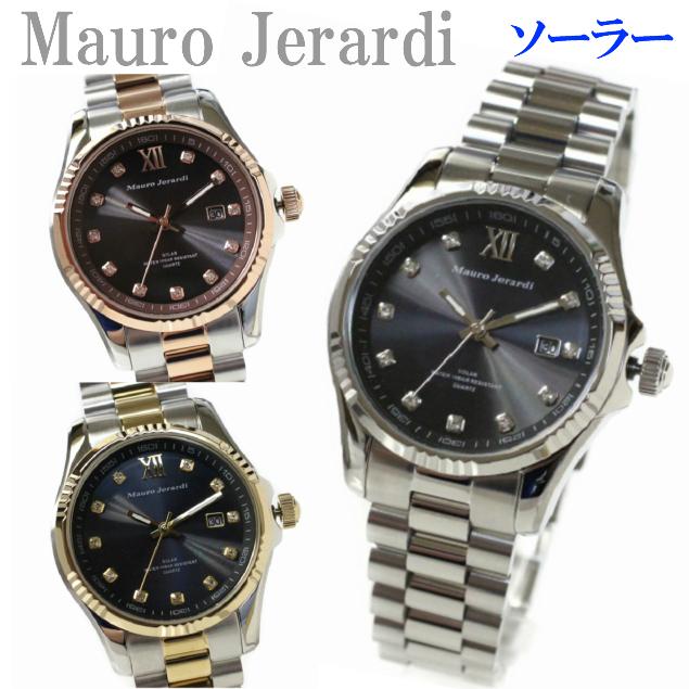 MauroJerardi　メンズソーラー腕時計 Mauro Jerardi マウロジェラルディ ソーラー メンズ 腕時計
