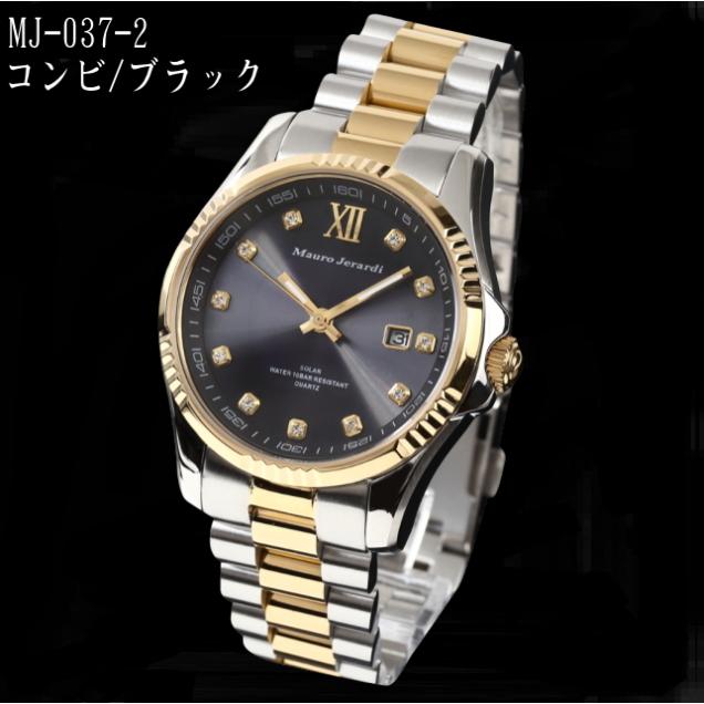 ソーラー 腕時計 メンズ腕時計 マウロジェラルディ 電池交換不要 10