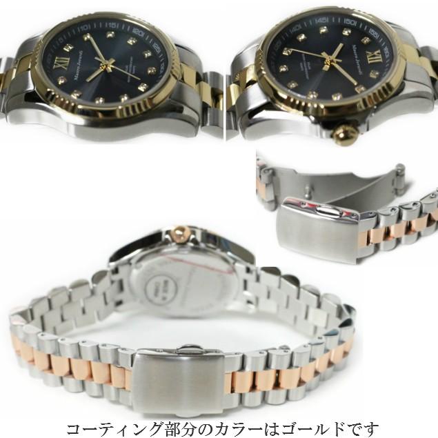 腕時計 レディース腕時計 ソーラー マウロジェラルディ レディース