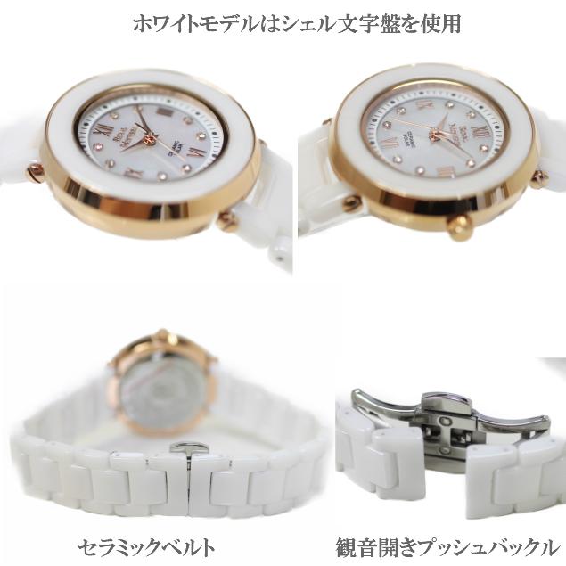 レディース腕時計 ソーラー 電池交換不要 セラミック 人気 就職
