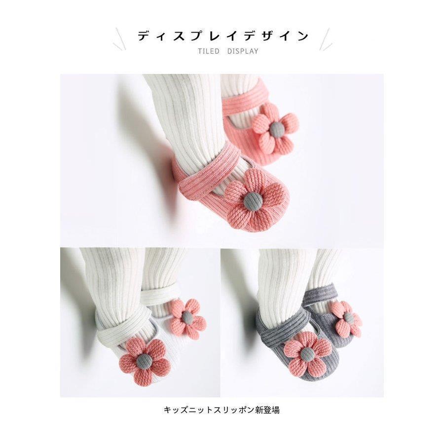 新品即決 ニットスリッポン パンプス 室内履き ルームシューズ ベビー キッズ 安い 女の子 リボン 痛くない ぺたんこ ラウンドトゥ フラット 可愛い シューズ 靴 Acav Org Au