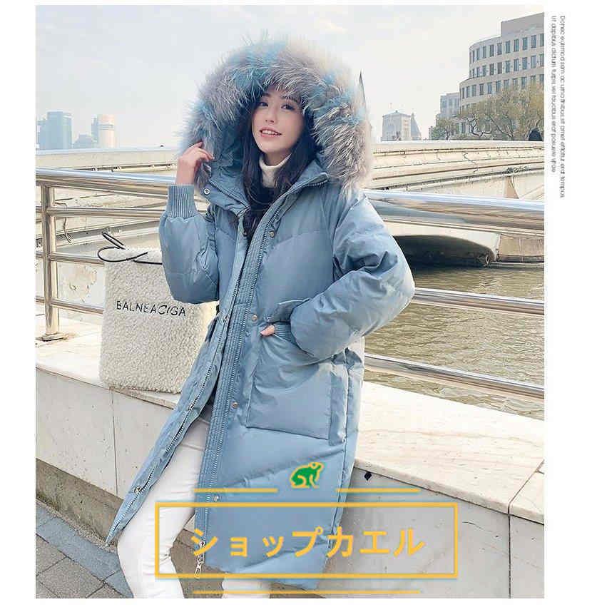 品数豊富! 冬服 中綿コート ロングコート レディース ダウンジャケット ダウンコート ロングコート レディース ダウンジャケット ダウンコート フード付き 通勤 大きいサイズ ゆったり 厚手 暖かい 防寒着 アウター オシャレ - 下着、靴下、部屋着 品数豊富! 冬服 中綿コート ロングコート レディース ダウンジャケット ダウンコート ロングコート レディース ダウンジャケット ダウンコート フード付き 通勤 大きいサイズ ゆったり 厚手 暖かい 防寒着 アウター オシャレ - 下着、靴下、部屋着
