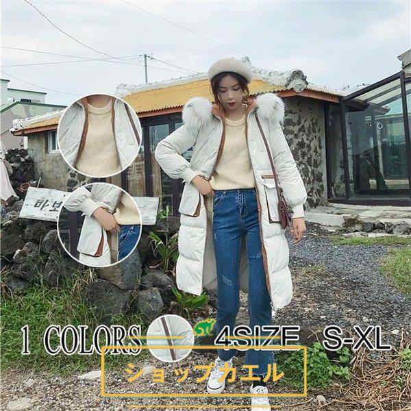 最安値買取 通販 ダウンコートダウンジャケットレディースロング丈ファーフード付き大人暖かいエレガント韓国ファッションキレイめお出かけお呼ばれ Yahoo ショッピング 118waitap773 ショップカエル オンラインネットワーク Oddjobs Je