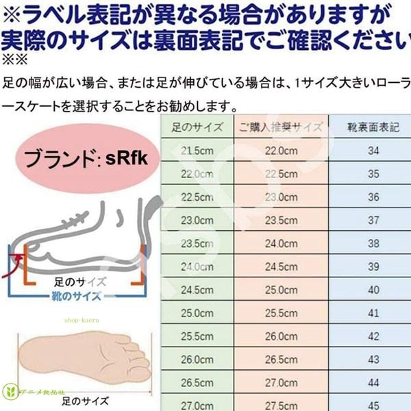 インラインスケート ローラースケート ローラーシューズ ンラインスケート 子供 大人 初心者向け 女の子 男の子 通気性いい 発光｜shop-kaeru｜12