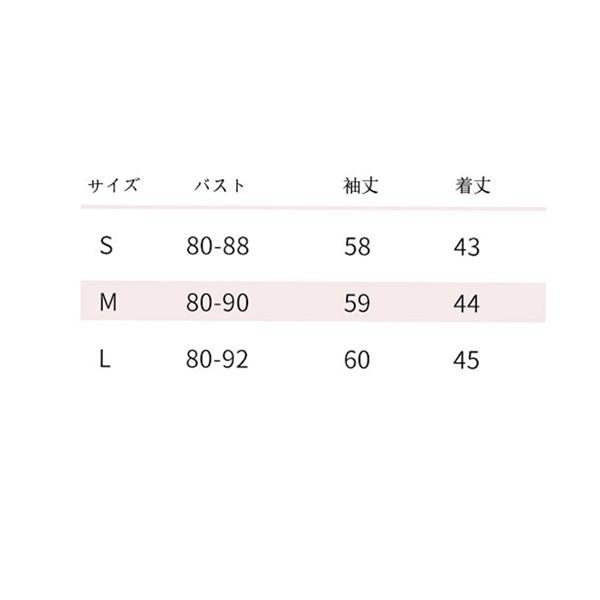 レースカーディガン レディース フリル 総 ニット 長袖 シフォンブラウス Vネック 重ね着 春用 夏用 前開き かわいい おしゃれ 速乾｜shop-kaeru｜04