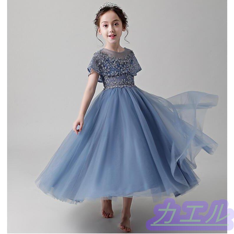 子供ドレス お姫様 プリンセスドレス 可愛い おしゃれ 女の子 キッズ 子供服 結婚式 ピアノ発表会 入園 卒園式 フラワーガール ワンピース ジュニア ドレス ワンピース Studioadventure Com