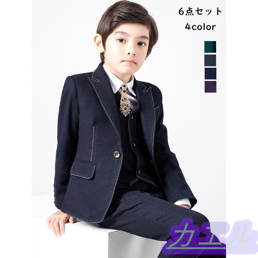 楽天スーパーセール キッズスーツ 子供スーツ 男の子 おしゃれ 上下セット 七五三 紳士服 子供タキシード 6点セット ベビー服 スーツ フォーマル 子供服 結婚式 卒業式 入学式 スーツ ブレザー カラー パープル Ahl Ul Bayt Org