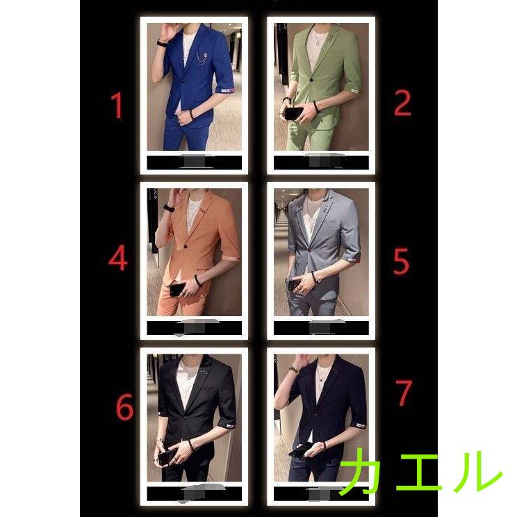 超目玉 披露宴 二次会 ジャケット ズボン 2点セット 宴会 紳士 結婚式 学生 6色入 上下セット ビジネス 発表会 フォーマル セレモニー セットアップスーツ シングルスーツ サイズ L Readingtherapycenter Com