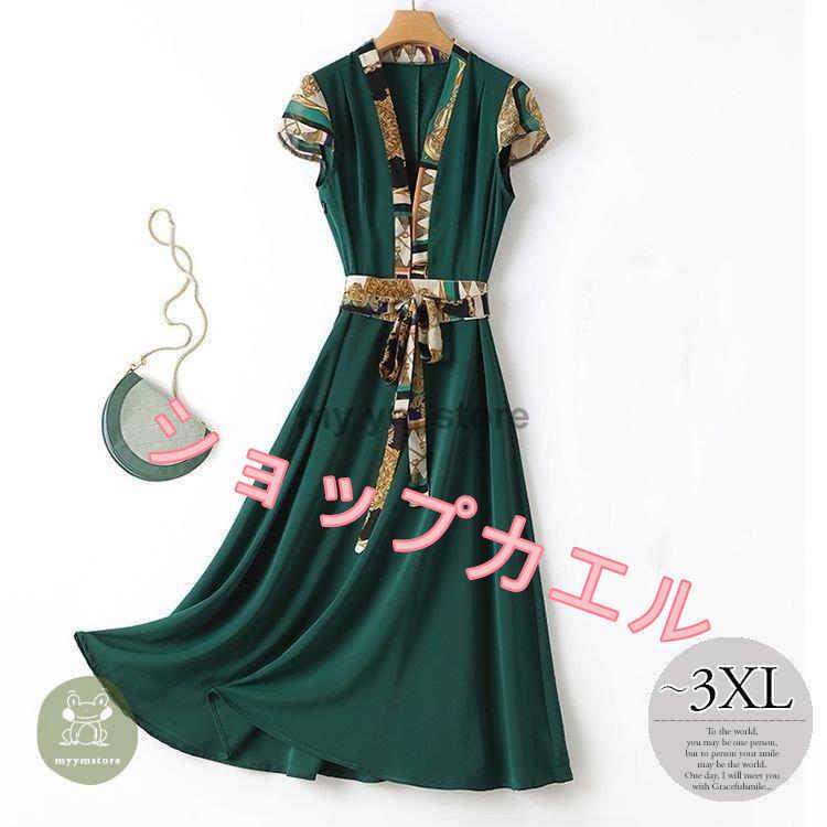 高質で安価 お出かけ ママ 女子旅 リゾート デート モダン ウエストマーク ウエストリボン フレアワンピ スカーフ柄 ワンピース 知的なクラシカルファッション Size 美人 休日 女子会 母親 ワンピース チュニック Aquabarroso Com