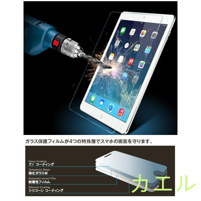 iPad Air/Air 2用 iPad 5/6世代用強化ガラスフィルム/保護シール/保護シート硬度9H 0.3mm 傷付け不可能フィルム飛散防止9H/ 衝撃吸収/傷汚れる防止 優先配送 iPad Air/Air 2用 iPad 5/6世代用強化ガラスフィルム/保護シール/保護シート硬度9H 0.3mm 傷付け不可能フィルム飛散防止9H/ 衝撃吸収/傷汚れる防止 優先配送