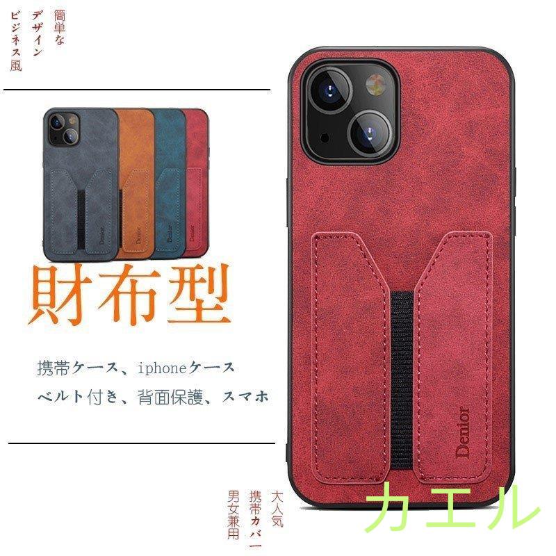 珍しい Iphone13 保護ケース 男性 女性 財布型 ビジネス 携帯ケース スマホケース Iphone13ケース Mini Icカード おしゃれ Iphoneケース Max Pro Iphone用ケース 機種 Iphone13pro Jarquifar Com