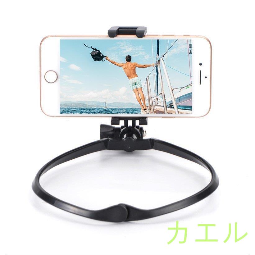 最大91 オフ スマホ用iphone 12 Mini Pro Max用gopro Hero9 Hero8 Blackアクションカメラ用ハンズフリーマウント 首 下げ ネックストラップ目線料理撮影アクセサリー Aynaelda Com