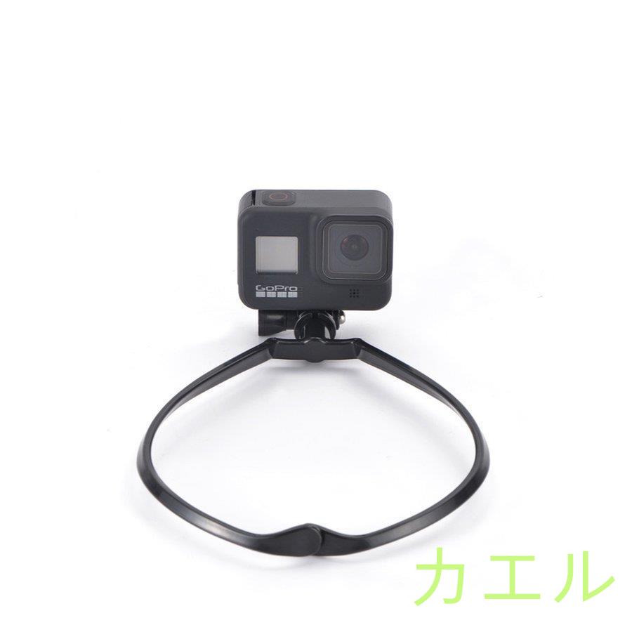 最大91 オフ スマホ用iphone 12 Mini Pro Max用gopro Hero9 Hero8 Blackアクションカメラ用ハンズフリーマウント 首 下げ ネックストラップ目線料理撮影アクセサリー Aynaelda Com