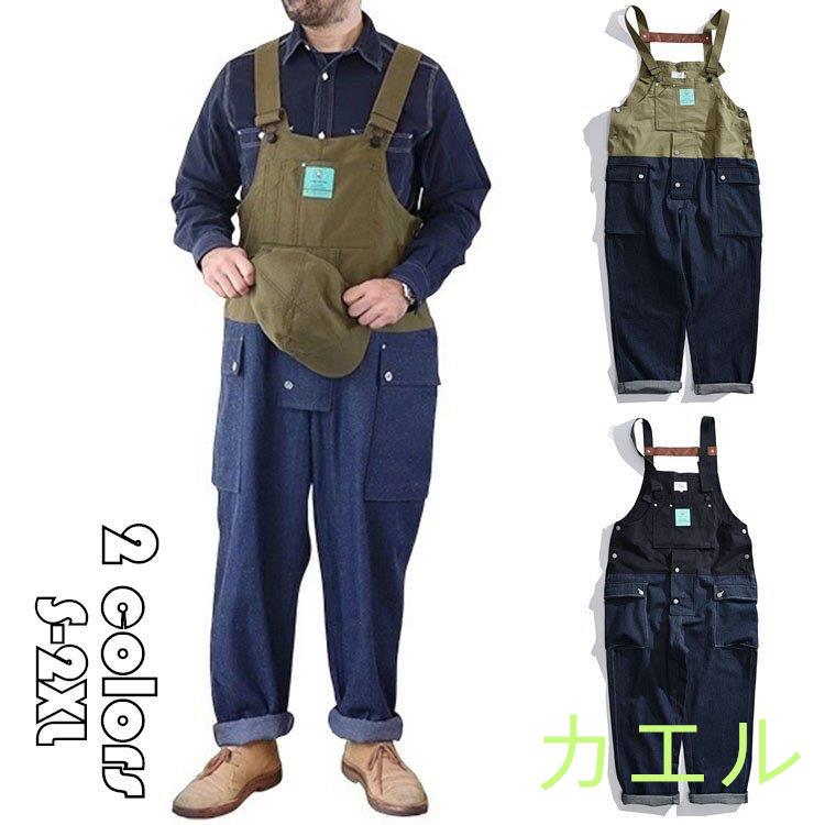 22年最新海外 オーバーオール ファッション代30代40代 メンズ オーバーオール メンズ 作業服 大きいサイズ おしゃれ カジュアル 男性 お洒落 春夏秋 ボトムス サロペット オールインワン ロングパンツ 配色切り替え ゆとり ボトムス パンツ Esiglobal Com Au
