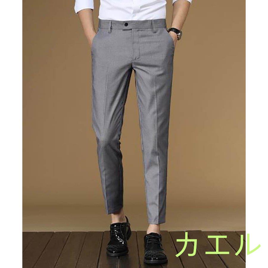 新発 スラックス メンズ 九分丈 スリム ビジネススラックス スリム メンズ ズボン スーツパンツ 細身 春秋 通勤紳士 大きい サイズ おしゃれ 7色 人気ブランドを Moinmoin Socialmedia De