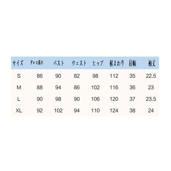 ワンピース リゾットワンピース ビッグカラーレディース パール 細身 着やせ Aライン 無地 春夏秋 半袖 膝上丈 シフォン ストレート｜shop-kaeru｜03