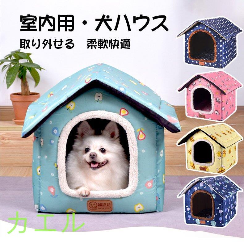 激安 激安特価 送料無料 ペットハウス 猫 ハウス 小型犬 ドーム型 可愛い ふわふわ 冬 洗える Pet House 犬猫兼用 キャットハウス ぐっすり眠る 秋冬 寒さ対策 ペット用品 猫用 保温 防寒 春 秋 小型犬用 暖かい ラシャ素材 ファー 50 17cm グレー