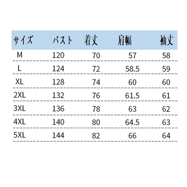 ラッシュガード メンズ 長袖 ウインドジャケット uvカットジャケット ラッシュパーカー 夏 フード付き 大きい 防風 速乾 薄手 通気性｜shop-kaeru｜08