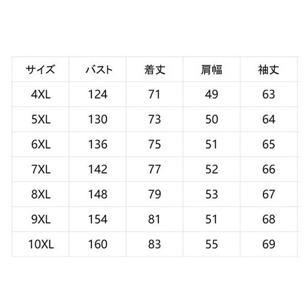 超大きいサイズ ウィンドブレーカー uvカットジャケット メンズ 山柄 ラッシュガード 涼しい 熱中症対策 通気性 パーカー 防風吸汗｜shop-kaeru｜04