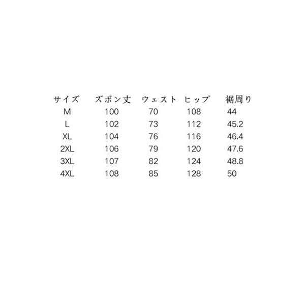 スウェットパンツ メンズ ロングパンツ カジュアルパンツ ストレート ワイドパンツ 韓国 おしゃれ ストライプ 番号柄 ゆったり 通気｜shop-kaeru｜04