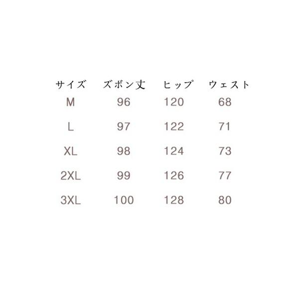 春夏秋 ロングズボン スウェットパンツ ゆったり メンズ サルエルパンツ バギーパンツ 着心地よい 薄手 ファッション 調整紐 チノパン｜shop-kaeru｜07