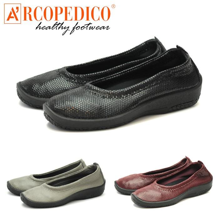 正規代理店 新作 人気 軽量 軽い 歩きやすい 外反母趾 丸洗い アルコペディコ Arcopedico L ライン シルビア1 レディース ブラック 黒 グレー バーガンディ パンプス 靴 おしゃれ コンフォート Silvia1 ローヒール Www Hbt Gob Pe
