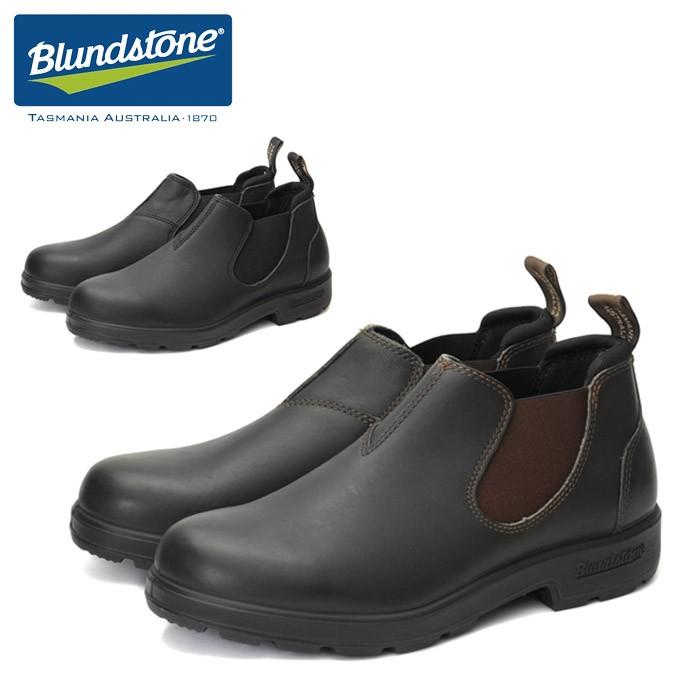 ブランドストーン サイドゴアブーツ ローカット Bs1610 Bs1611 黒 茶 メンズ レディース ボルタンブラック スタウトブラウン スリッポン Blundstone Low Cut Www Fooracles Com