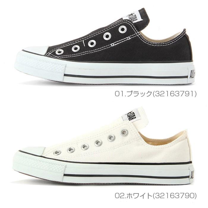 コンバース CONVERSE スリッポン レディース オールスター スリップ スニーカー メンズ ALL STAR SLIP 3 OX｜shop-kandj｜02