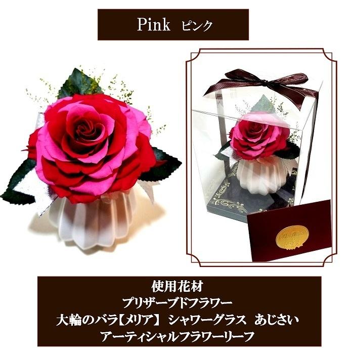 プリザーブドフラワー ケース付き クリスマス/誕生日プレゼント/彼女/結婚祝い/ギフト/開店祝い/新築祝い メッセージカード付 商品番号2526|shop-karin|03
