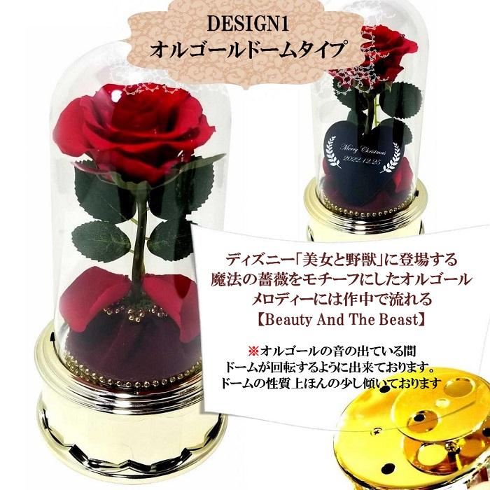 プリザーブドフラワー 美女と野獣 プレゼント 一本薔薇 ガラスドーム 誕生日プレゼント 一本バラ 商品番号810｜shop-karin｜06