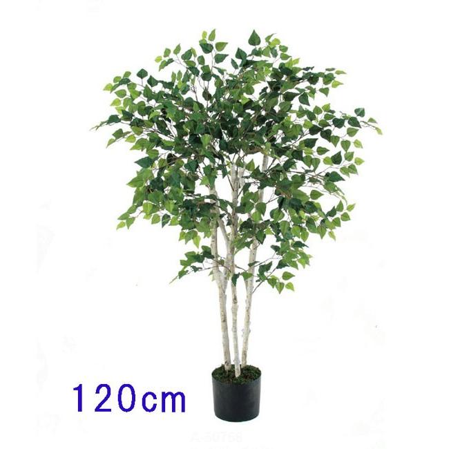 楽天ランキング1位 観葉植物 造花 大型 室内 人工観葉植物 消臭 抗菌 Udd触媒 バーチツリー ポット付 1cm 個別送料 フェイクグリーン 最安 Www Maxipiso Com Ar