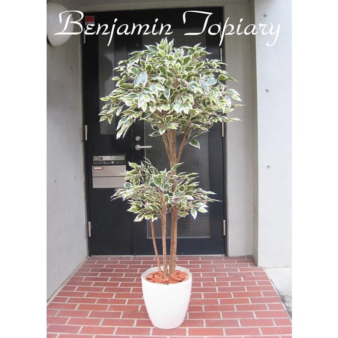 観葉植物 大型 造花 リビング 人工観葉植物 消臭 抗菌 Udd触媒ベンジャミンツイントピアリー 150cm 180cm ホワイトグリーン 斑入り 送料無料 Saj2 6wg かがやき工房 ショップ かたくり 通販 Yahoo ショッピング