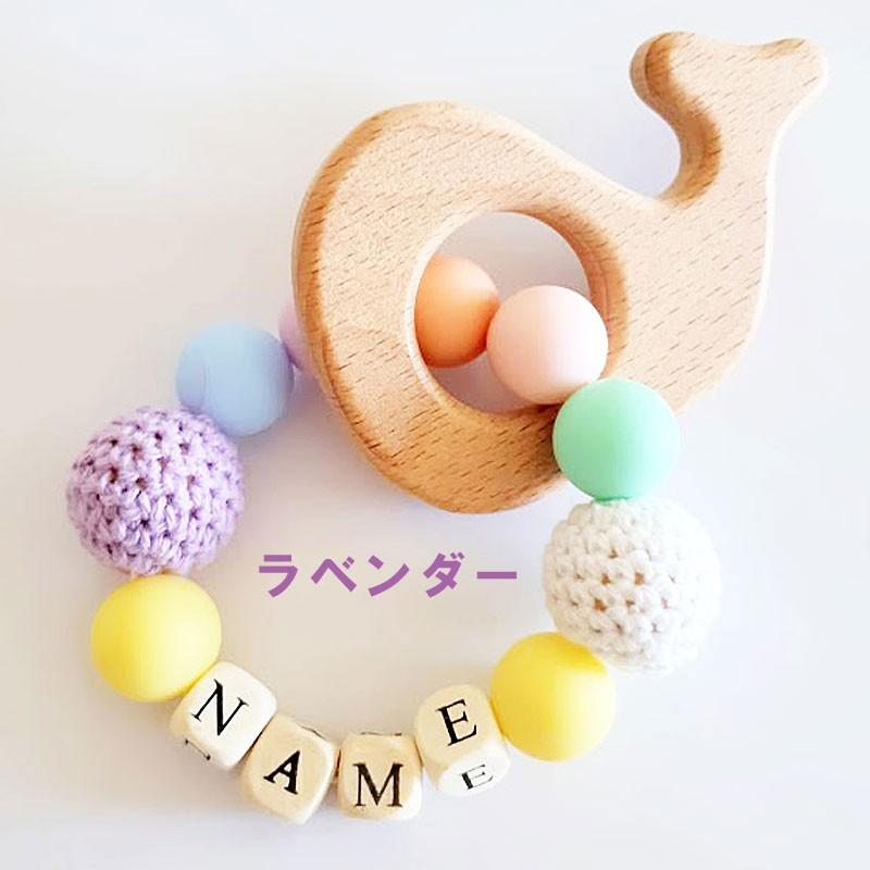歯固めジュエリー 名入れ おしゃれ ネックレス シリコン 木 ベビー 