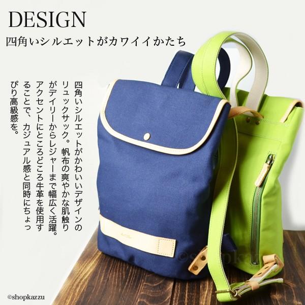 リュックサック レディース キャンバスリュック 帆布 8号帆布 革 本革 