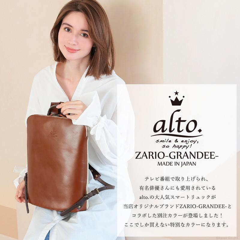 当店限定カラー リュックサック レディース スリムリュック 本革 当店限定カラー リュックサック レディース スリムリュック 本革