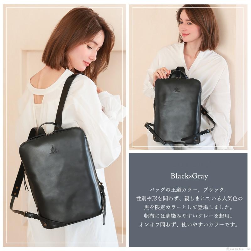 当店限定カラー リュックサック レディース スリムリュック 本革 帆布 A4対応 alto. アルト ZARIO-GRANDEE- 旅番組 日本製 通勤 通学 AMSB-1144 当店限定カラー リュックサック レディース スリムリュック 本革 帆布 A4対応 alto. アルト ZARIO-GRANDEE- 旅番組 日本製 通勤 通学 AMSB-1144