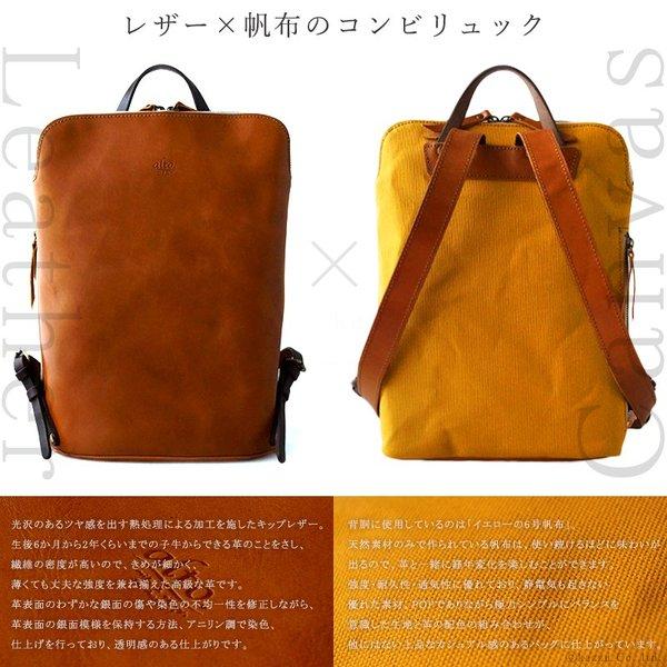 当店限定カラー リュックサック レディース スリムリュック 本革 当店限定カラー リュックサック レディース スリムリュック 本革