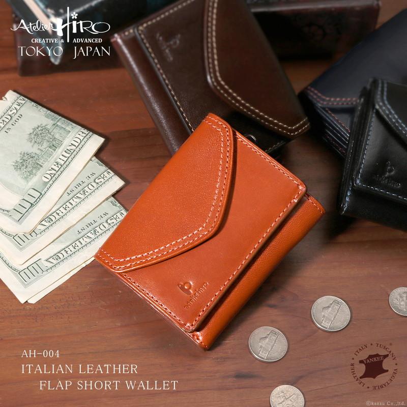 極小財布 ミニ財布 三つ折り 本革 ヤンキー社製 イタリアンレザー