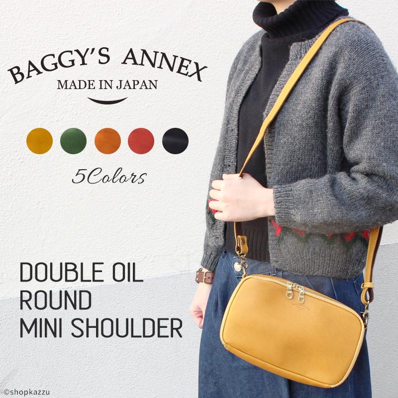 BAGGY PORT（バギーポート） ショルダーバッグ レディース ミニ