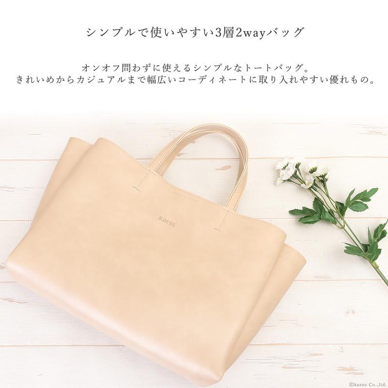 トートバッグ レディース ハンドバッグ ショルダーバッグ 3層 2WAY 