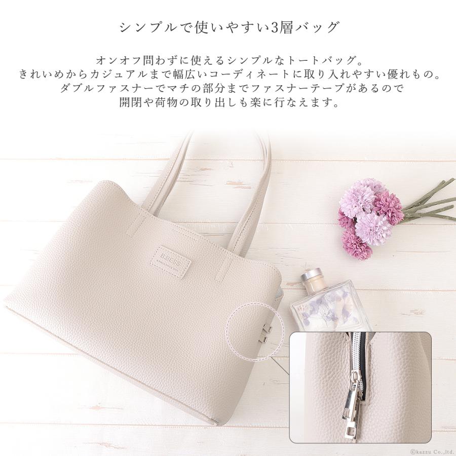 トートバッグ ハンドバッグ レディース 女性用 3層 シンプル 通勤 通学 