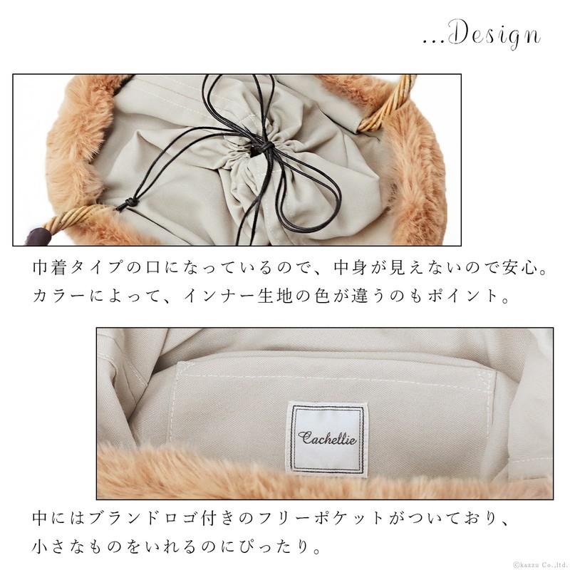 CACHELLIE（カシェリエ） ファーバッグ レディース トートバッグ