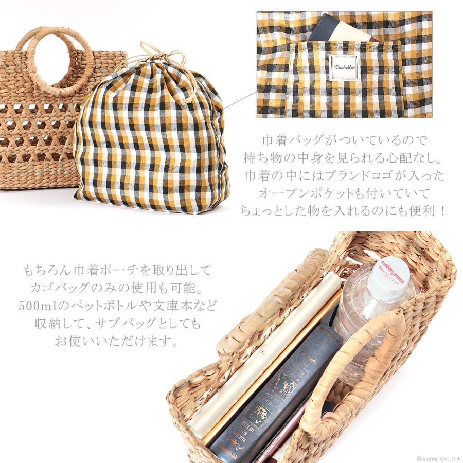 haru　CACHELLIE カシェリエ カゴバッグ　かご　ハンドバッグ Cachellie かごバッグ カゴバッグ ハンドバッグ トートバッグ