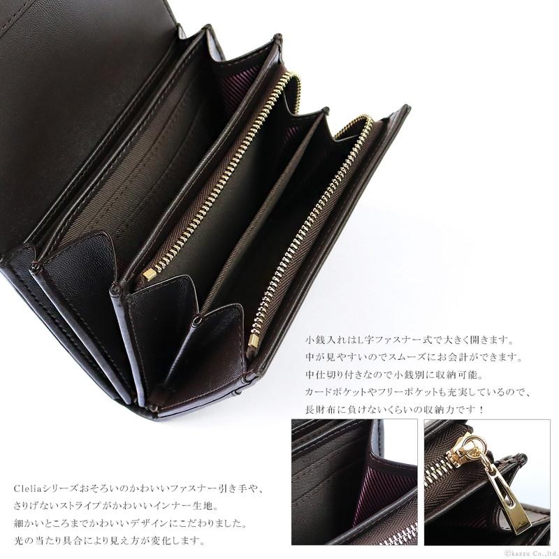 Clelia 財布 レディース 折り財布 二つ折り 大容量 大きめ Clelia 財布 レディース 折り財布 二つ折り 大容量 大きめ