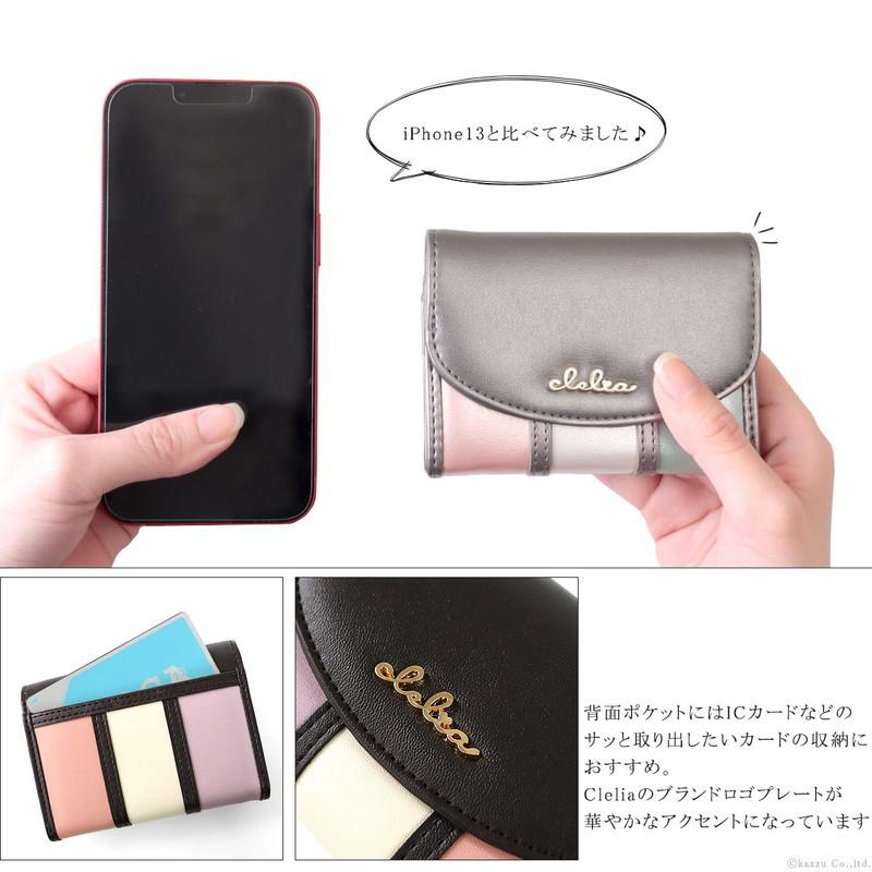 三つ折り財布 レディース コンパクト ミニ財布 極小財布 小さい財布 財布 フラップ かぶせ 小銭入れ カード コインケース 小さい ブランド 新品 Clelia Cl Clelia 財布 バッグ クレリア 通販 Yahoo ショッピング