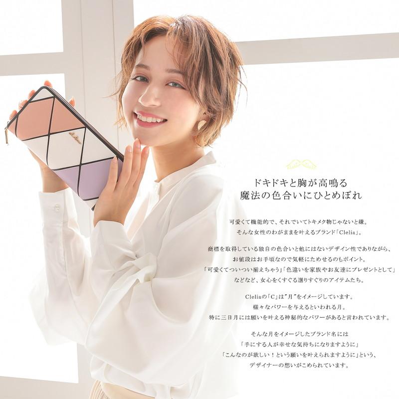 財布 レディース 長財布 大容量 薄い 薄マチ 機能的 ストライプ ギャルソン財布 ラウンド長財布 ダイヤ 人気 ブランド 格子柄 高級感 Clelia クレリア CL-11545 :clelia-11545:財布 バッグ クレリア - 通販 - Yahoo!ショッピング 財布 レディース 長財布 大容量 薄い 薄マチ 機能的 ストライプ ギャルソン財布 ラウンド長財布 ダイヤ 人気 ブランド 格子柄 高級感 Clelia クレリア CL-11545 :clelia-11545:財布 バッグ クレリア - 通販 - Yahoo!ショッピング